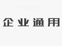 工業防腐劑